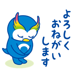 めめぺんの目の健康スタンプ1