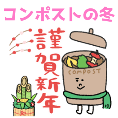 Compost & Character Stickers winter