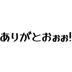 Mashu_20251127202720