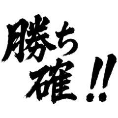 Matsu_20251129214816