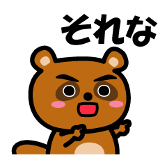 Tanuki bozu