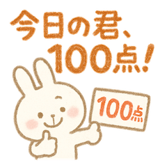 Super Cheerful Animals