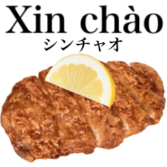 Domestic pork "Tonkatsu" 16