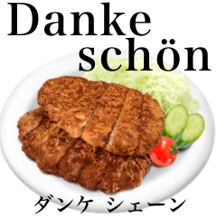 Domestic pork "Tonkatsu" 14