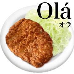 Domestic pork "Tonkatsu" 15