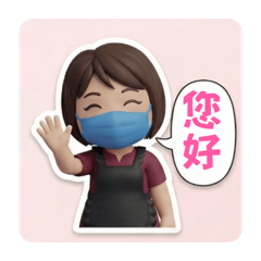 上班日常用語-2