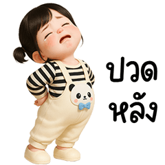 น้องมินมินน่ารัก<3