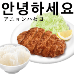 Domestic pork "Tonkatsu" 10