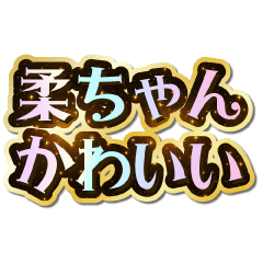 I love Ju-chan. Sparkling Dream