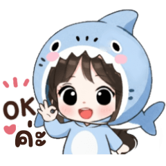 พินอิน:คำสุภาพใช้ได้ทุกวัน