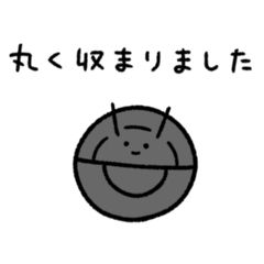 ikiikinyuusankin_20251130051944