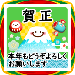デカ文字！毎年使える年末年始と冬の気遣い