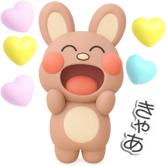 おはうさ再び【ぷっくり3Dでクリスマス】