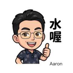 甘口郎AARON