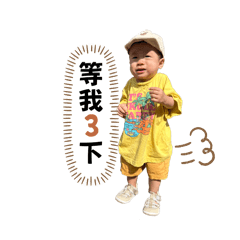 恩恩艾艾日常2.0