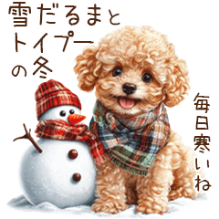 Cozy Winter with Snowman & Toy Poodle
