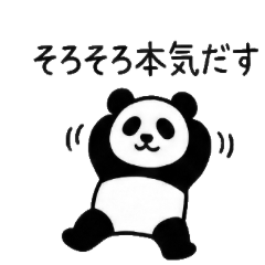 kawaii panda3