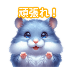 Super Cute Sapphire Blue Hamster