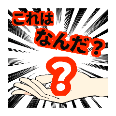 AtamaBakuhatsustamp 1