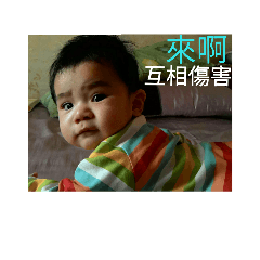 LOVEwiinie NO2