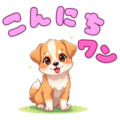 Soothing cute animal stickers