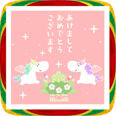 ゆめかわ★うま★2026