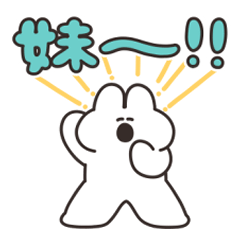 Rabbit contacting his siblings