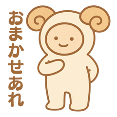 Aries costume sticker