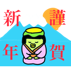 new year holiday,winter,kappa.