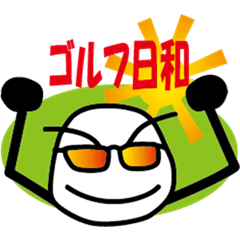 Arabo Golf Winding Road Sticker