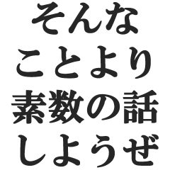 suugakuzukinohenshin