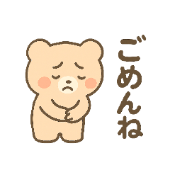 Heartwarming Bear: Everyday Stickers