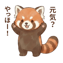 Relaxing Animal Friends