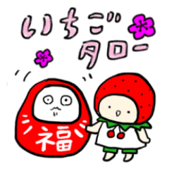 strawberry TARO new year