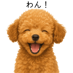 Smiling Puppies Stickers