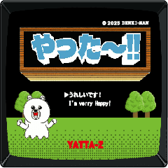 The retro game opening style Sticker