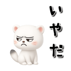 Funny Ermine 1 Caring Stickers