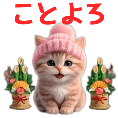 Cute cat stickers for Winter