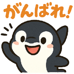 Cute and Relaxing Orca Daily Sticker