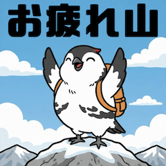 Ptarmigan's Funny Mountain Pun Stickers