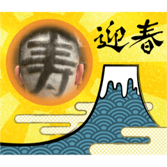 naoto_20251130200816