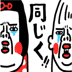 Please help me, Sentimental Girl