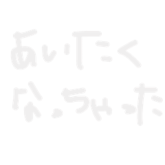 watashitoanatasutannpu