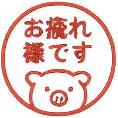 business communication Sticker