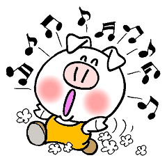 コブタの”チッチョ”の相談