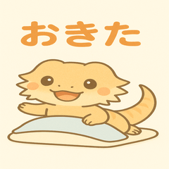 Bearded Dragon Cute Stickers