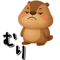 Funny Marmot 1 Caring Stickers