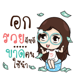 OK4 Nadd Jung I am single_E