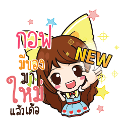 GOF2 Online Seller_E