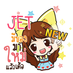 JET Online Seller_E e